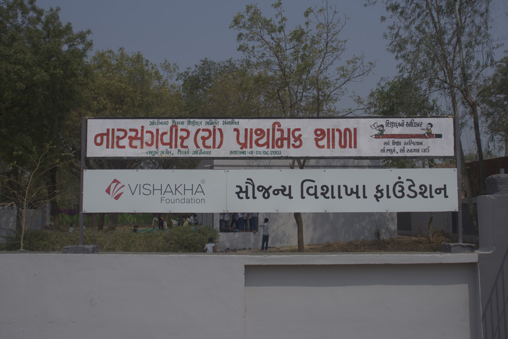 School Infra Development - Narsanghvir  Prathmik Shala - Gujarat